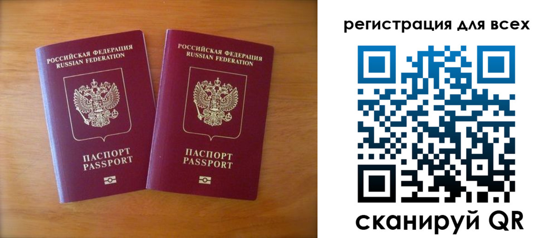 прописка иностранных граждан в Усть-Катаве