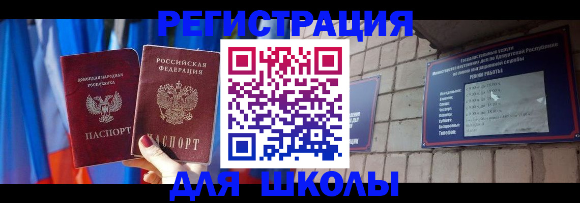 форма 3 в Усть-Катаве
