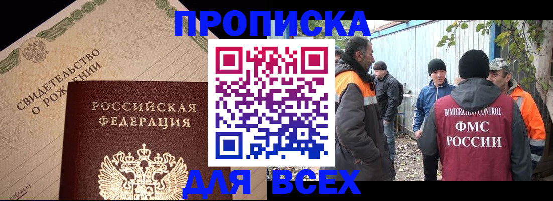 регистрация в Усть-Катаве